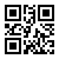 QR-Code zur Seite https://www.isbn.de/9783673031090
