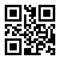 QR-Code zur Seite https://www.isbn.de/9783673078484
