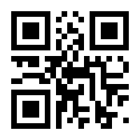 QR-Code zur Seite https://www.isbn.de/9783673127991
