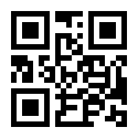 QR-Code zur Seite https://www.isbn.de/9783673240522