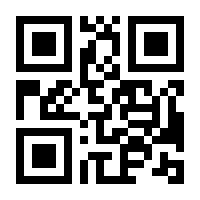 QR-Code zur Seite https://www.isbn.de/9783673533419