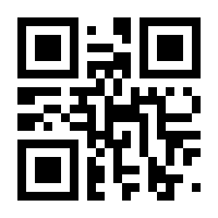 QR-Code zur Seite https://www.isbn.de/9783673533426