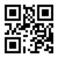 QR-Code zur Seite https://www.isbn.de/9783673535055