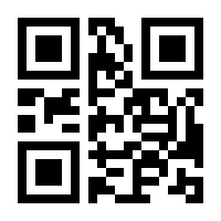 QR-Code zur Seite https://www.isbn.de/9783673618093