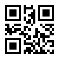 QR-Code zur Seite https://www.isbn.de/9783673678318