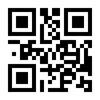QR-Code zur Seite https://www.isbn.de/9783673831454