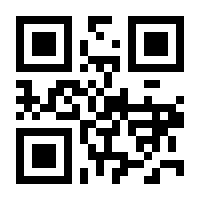 QR-Code zur Seite https://www.isbn.de/9783673945427