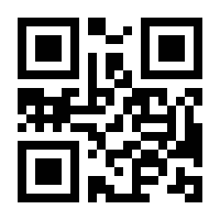 QR-Code zur Seite https://www.isbn.de/9783673949166