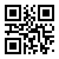 QR-Code zur Seite https://www.isbn.de/9783673990168