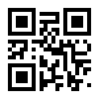 QR-Code zur Seite https://www.isbn.de/9783674016140