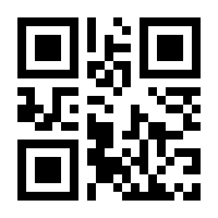 QR-Code zur Seite https://www.isbn.de/9783674207739