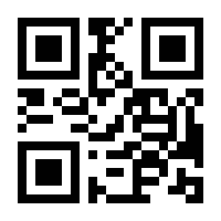 QR-Code zur Seite https://www.isbn.de/9783674612731