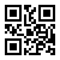 QR-Code zur Seite https://www.isbn.de/9783674667946
