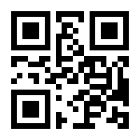 QR-Code zur Seite https://www.isbn.de/9783674780010