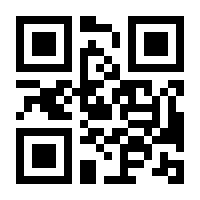 QR-Code zur Seite https://www.isbn.de/9783674859570
