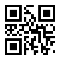 QR-Code zur Seite https://www.isbn.de/9783674909145