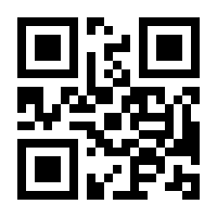 QR-Code zur Seite https://www.isbn.de/9783675009424