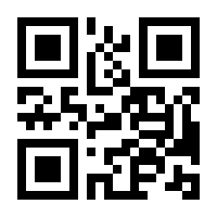 QR-Code zur Seite https://www.isbn.de/9783675009974
