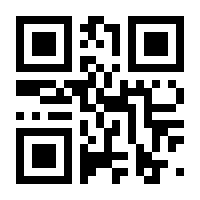 QR-Code zur Seite https://www.isbn.de/9783675136434