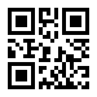 QR-Code zur Seite https://www.isbn.de/9783675242364