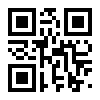 QR-Code zur Seite https://www.isbn.de/9783675269507