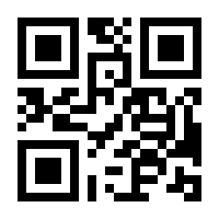 QR-Code zur Seite https://www.isbn.de/9783675332720