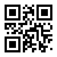 QR-Code zur Seite https://www.isbn.de/9783675350540