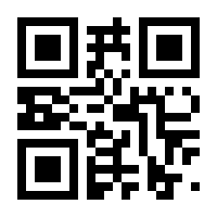 QR-Code zur Seite https://www.isbn.de/9783675418660