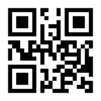 QR-Code zur Seite https://www.isbn.de/9783675583924