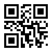 QR-Code zur Seite https://www.isbn.de/9783675623910