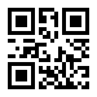 QR-Code zur Seite https://www.isbn.de/9783675689701