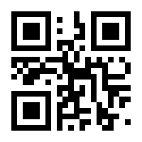 QR-Code zur Seite https://www.isbn.de/9783675838536