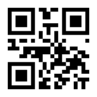 QR-Code zur Seite https://www.isbn.de/9783688101788