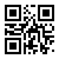 QR-Code zur Seite https://www.isbn.de/9783688102754