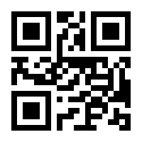 QR-Code zur Seite https://www.isbn.de/9783688102778