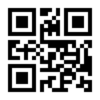 QR-Code zur Seite https://www.isbn.de/9783688102877