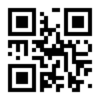 QR-Code zur Seite https://www.isbn.de/9783688103362