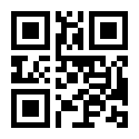 QR-Code zur Seite https://www.isbn.de/9783688103379