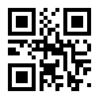 QR-Code zur Seite https://www.isbn.de/9783688110193