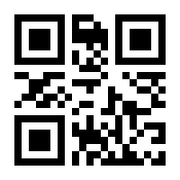 QR-Code zur Seite https://www.isbn.de/9783688117048