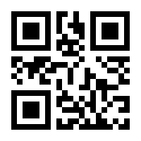 QR-Code zur Seite https://www.isbn.de/9783688118397