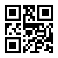 QR-Code zur Seite https://www.isbn.de/9783689190170