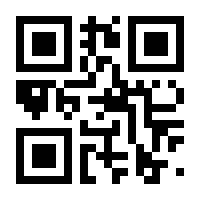 QR-Code zur Seite https://www.isbn.de/9783689190323