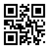 QR-Code zur Seite https://www.isbn.de/9783689190392