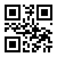 QR-Code zur Seite https://www.isbn.de/9783689242534