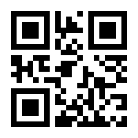 QR-Code zur Seite https://www.isbn.de/9783689300364