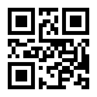QR-Code zur Seite https://www.isbn.de/9783689320478