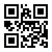 QR-Code zur Seite https://www.isbn.de/9783689528331