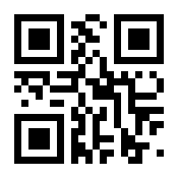 QR-Code zur Seite https://www.isbn.de/9783689529710