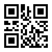 QR-Code zur Seite https://www.isbn.de/9783689956035
